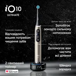 Електрична зубна щітка Oral-B iO 10 Місячно золота - мініатюра 4