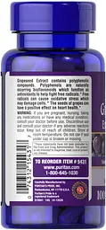 Натуральна добавка Puritan's Pride Grapeseed Extract 100 mg 100 капсул - мініатюра 3