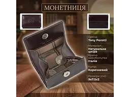 Жіноча монетниця натуральна шкіра Italico 1445L Коричнева 9x7.5x2 см TONY PEROTTI acs0032565 - мініатюра 3