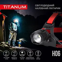 Налобний ліхтар Titanum TLF-H06 [152522] - мініатюра 3