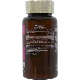 Біотин Макс Vitagen 60 таблеток - мініатюра 2