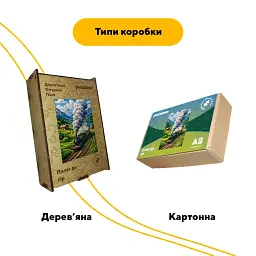 Дерев'яний фігурний пазл puzzlean Потяг до гір, А3, Картонна коробка 200 елементів - мініатюра 4