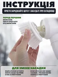 Універсальна електрична щітка для прибирання Magic Brush - мініатюра 5