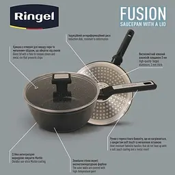 Ківш Ringel Fusion 20 см, з кришкою (RG-4145-20) - мініатюра 5