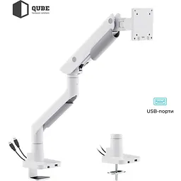 Кронштейн QUBE 5727GB.USB White 5727GW.USB - мініатюра 6