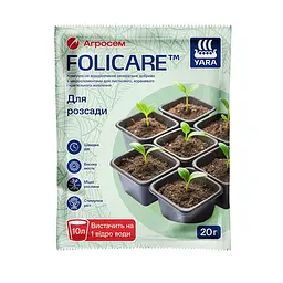 Добриво для розсади YaraFolicare, 20 г