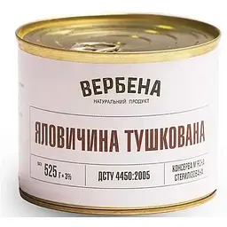 М'ясні консерви ВЕРБЕНА 500г скляна банка