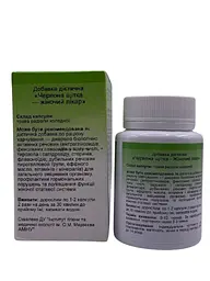 Червона щітка GreenSet 60 капсул - мініатюра 4