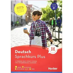 Sprachkurs Plus Deutsch B1 - Даніела Нібіш