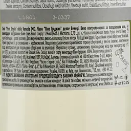 Вино Cіelo e Terra Pinot Grigio delle Venezie DOC, біле, сухе, 12%, 0,75 л - мініатюра 3