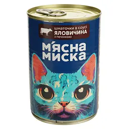 Уцінка. Вологий корм для котів М'ясна миска шматочки в соусі з яловичиною та печінкою 415 г 