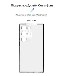 Чехол ArmorStandart Air для Samsung S24 Ultra Camera cover Clear - миниатюра 2