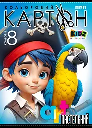 Набір картону кольорового пастельного одностороннього, А4, 8 аркушів, кольорова папка, 25143