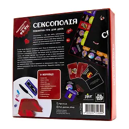 Настільна гра "Сексополія" Fun Games 0019FGS-UKR ігрове поле, фішки, кубики, купюри - мініатюра 7