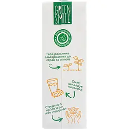 Напій вівсяний Green Smile Oat збагачений кальцієм 2.5% 1 л - мініатюра 4