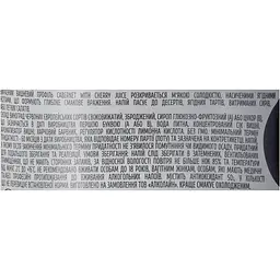 Винний напій Bolgrad Good Year напівсолодкий червоний Cabernet with cherry juice 10% 0.75 л - мініатюра 6