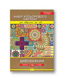 Набір кольорового картону А4 "Дивовижний" КК-А4-12 Апельсин, 16 листів/кольорів (4820078282339)