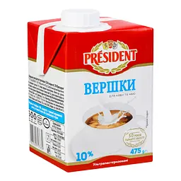 Вершки President ультрапастеризовані для кави та чаю 10% жиру 475 г - мініатюра 5