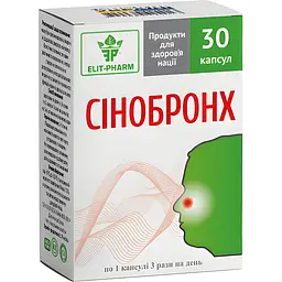 Сінобронх №30 (0.5 г)