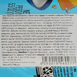 Чипси Pringles Cheese & Sour cream 158 г (949360) - мініатюра 3