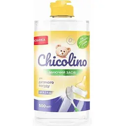 Засіб для миття дитячого посуду CHICOLINO 500мл