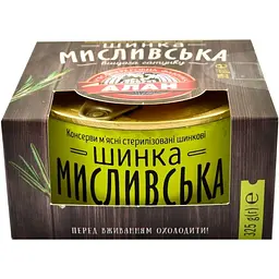 Уценка. Ветчина Алан Охотничья высшего сорта 325 г (804837)