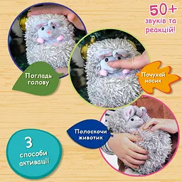 Інтерактивна іграшка Curlimals Мишка Попсі (3712) - мініатюра 3