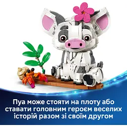 Конструктор LEGO Disney Пуа (43292) - мініатюра 10