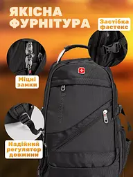 Рюкзак Swissgear - мініатюра 3