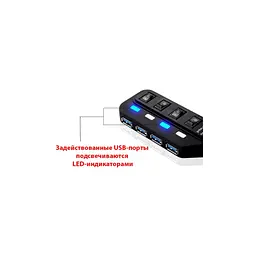 Концентратор Lapara LA-USB305 - мініатюра 8