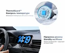 Магнітний автотримач із бездротовим заряджанням UGREEN W758 Qi2 до 25 Вт для iPhone 16/17 з iOS 26+ до 15 Вт для iPhone 12–15 вхід USB-C потрібні окремий адаптер для прикурювача від 45 Вт і кабель від 60 Вт кріплення на прямі горизонтальні/вертикальні ламелі решітки обертання 360° iPhone StandBy контроль температури захисне вимкнення при сторонніх предметах кабель USB-C ↔ USB-C 1 м у комплекті сріблясто-сірий із синім акцентом і темно-сірим кріпленням (55967) - мініатюра 8