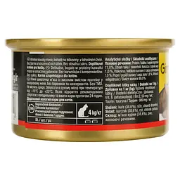 Вологий корм для котів GimCat ShinyCat in Jelly з куркою 70 г - мініатюра 5