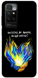 Чохол Demsky У боротьбі для Xiaomi Redmi 10