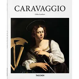 Caravaggio - Жиль Ламберт