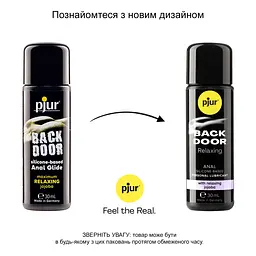 Анальний лубрикант pjur BACK DOOR Relaxing 30 мл, на силіконовій основі, з олією жожоба - мініатюра 3