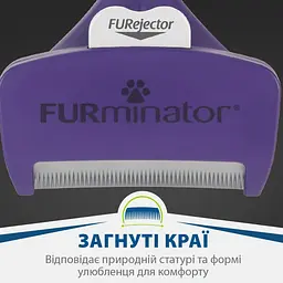 Фурмінатор FURminator для котів з короткою вовною розмір L - мініатюра 4
