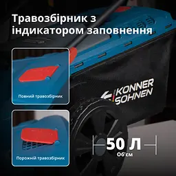 Konner & Sohnen Набір із двох акумуляторних інструментів KS 43LM-BCT40V-SET 40В(20+20В) газонокосарка KS 43LM-40V та тример садовий KS BCT-40V акб 2х4А·год ЗП 22.5кг - мініатюра 7