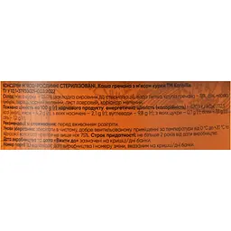 Каша Kaniville гречана з куркою 325 г - мініатюра 5
