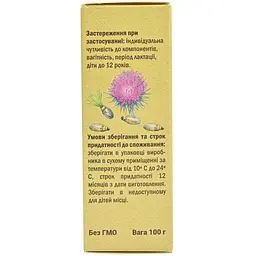 Розторопші насіння Golden Pharm 100 г - мініатюра 3