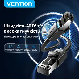 Мережевий кабель Ethernet Vention 1,5 м патч-корд RJ45 штекер на RJ45 штекер Cat8 до 40 Гбіт/с смуга пропускання 2000 МГц з подвійним екрануванням S/FTP з гнучкою оболонкою чорний (IKRBG) - мініатюра 2