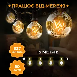 Ретро-гірлянда вулична GarlandoPro 50 LED G40 довжина 15 м, жовтий (G4050L) - мініатюра 3