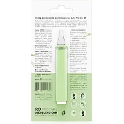 Філер для волосся Joko Blend Perfect Vitamin Mix Filler з вітамінами А, С, Е, Pro Vit. В5, 10 мл - мініатюра 2