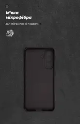 Чохол ArmorStandart ICON для Samsung A57 5G Camera cover Black - мініатюра 4