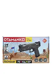 Пістолет OTAMANKO + 20 патронів OTAMANKO 532.02.21 ЦБ-00278208 - мініатюра 5
