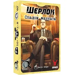 Настільна гра Geekach Games Шерлок. Спадок магната (Sherlock: Don's Legacy) (укр.) (GKCH092S1)