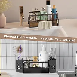 Органайзер для кухонної мийки та ванної 34, 9x10, 5x9, 2 см, чорний (1521695794) - мініатюра 5