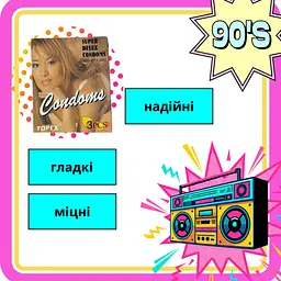 Презервативи Topex Super Deluxe 144 шт. (48 упаковок по 3 шт.) (ROZ6501053504) - мініатюра 4