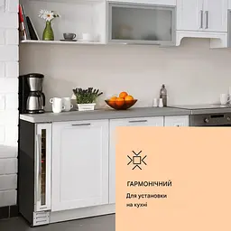 Вбудований винний холодильник Klarstein Vinovilla 7 Uno (10036180) - мініатюра 3