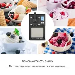 Морозивниця компресорна Klarstein Sweet Sundae (10034911) Чорний Б/в - мініатюра 8
