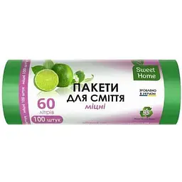 Пакети для сміття SWEET HOME 100шт 60л «МІЦНІ» (зелені)